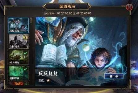 燃烧吧大脑装瓶子游戏