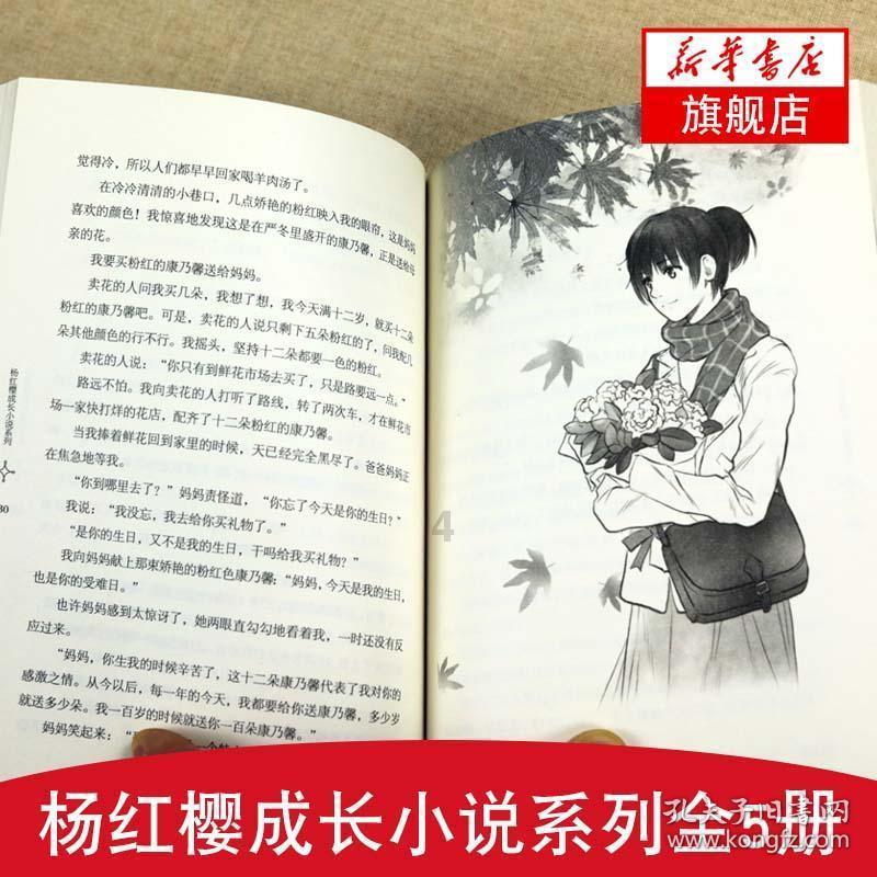 贝乐虎儿歌《二十四节气歌》知道二十四节气都叫什么吗？