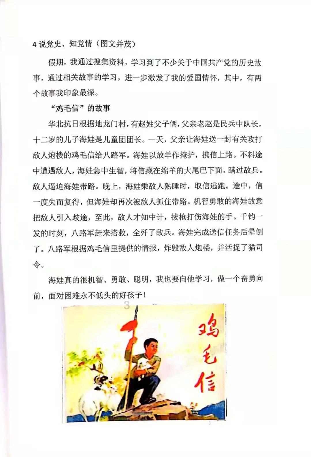 了解如何控制个人情绪?平台,分享知识乐趣