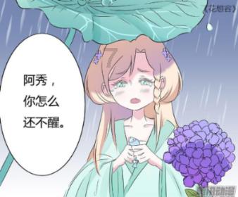 《鬓边不是海棠红》后续来了,这季《中餐厅》会给观众带来哪些惊喜?-全方位的有问必答平台